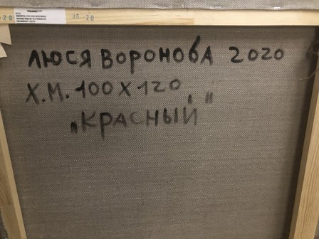 Lucy-Voronova-krasnyj-2
