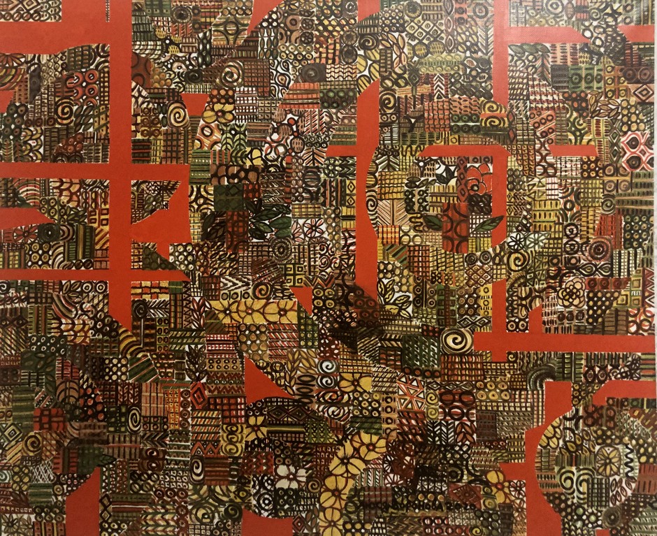 Красный
