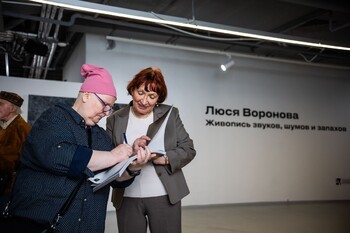 Живопись звуков, шумов и запахов 132
