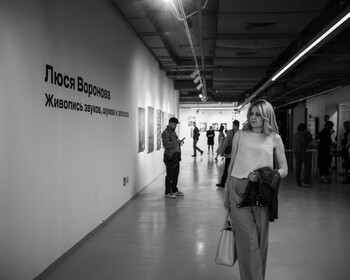 Живопись звуков, шумов и запахов 135