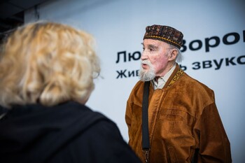 Живопись звуков, шумов и запахов 137