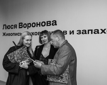 Живопись звуков, шумов и запахов 196
