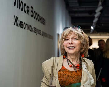 Живопись звуков, шумов и запахов 197