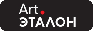 ЭТАЛОН ART